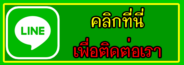 lineadd